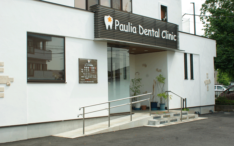 タクミクレストの新築事例：ポーリア歯科医院さま